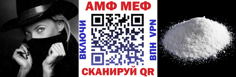 mega ONION  Ильский  Амфетамин Premium 