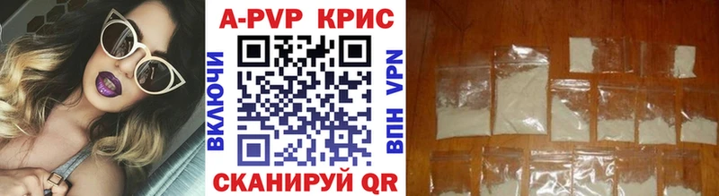 Альфа ПВП СК Ильский