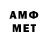 МЕТАДОН VHQ Andrii Kuznietsov