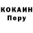 КЕТАМИН VHQ Concerning Cimarron