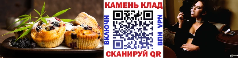 дарнет шоп  Ильский  Печенье с ТГК конопля 