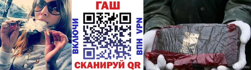 Гашиш Premium  блэк спрут онион  Ильский  наркошоп 