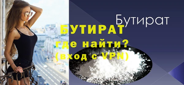 гидра Верхний Тагил
