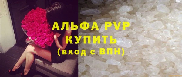 бошки Верея