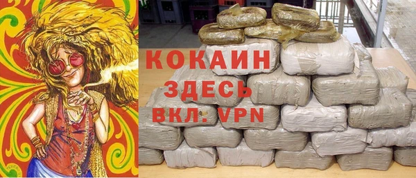 гашиш Верхнеуральск