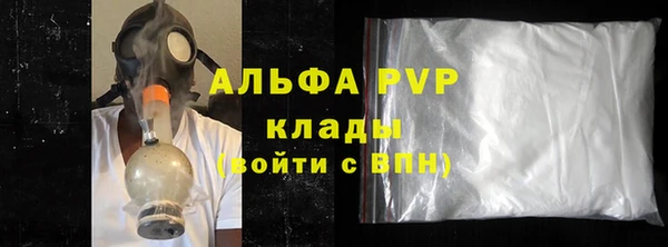бошки Верея