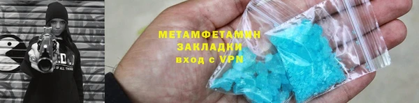 бошки Верея