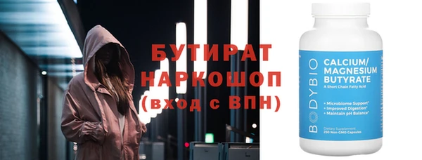 гидра Верхний Тагил
