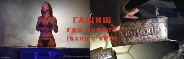 бошки Верея
