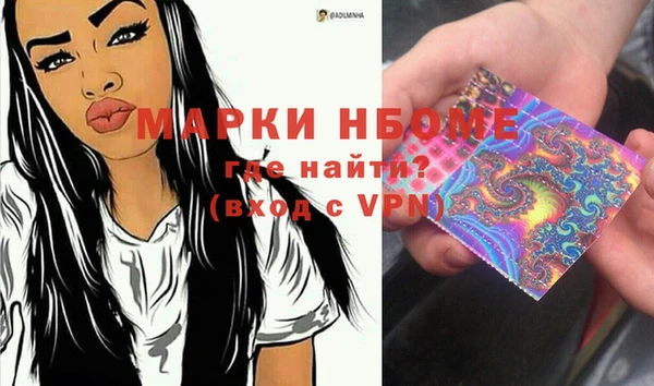 бошки Верея