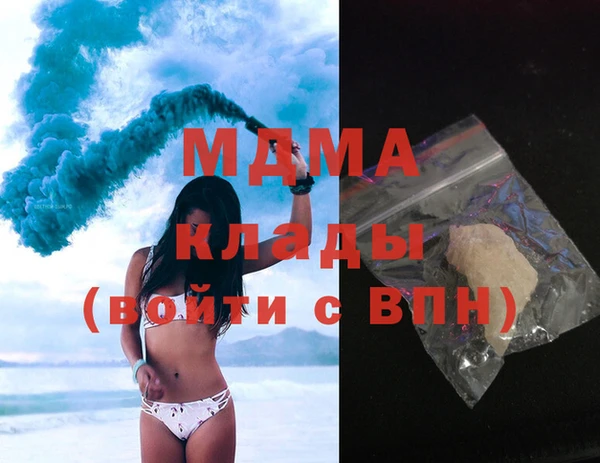гидра Верхний Тагил