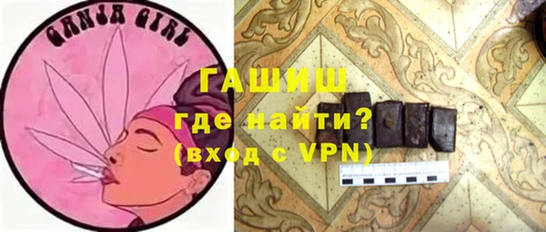 гидра Верхний Тагил