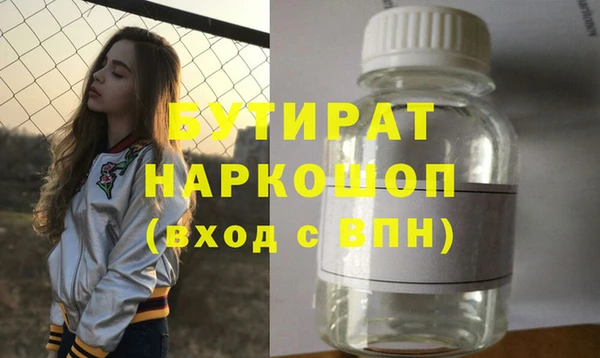 гидра Верхний Тагил