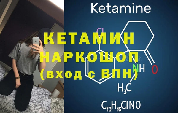 бошки Верея