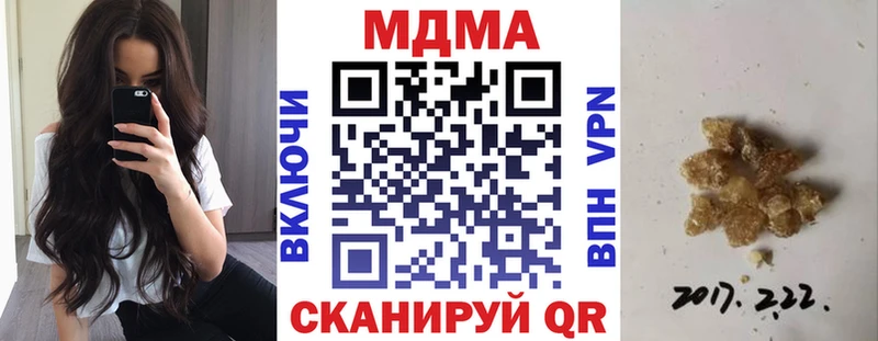 МДМА молли  Ильский 