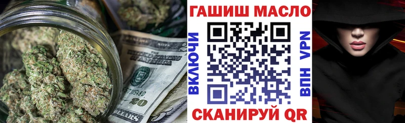 Дистиллят ТГК вейп с тгк Ильский