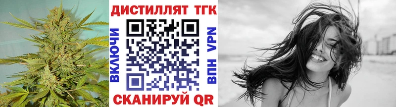 ТГК THC oil  дарнет шоп  Ильский 